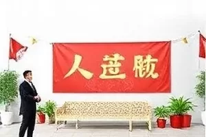 焦点复盘局视频封面与复盘板